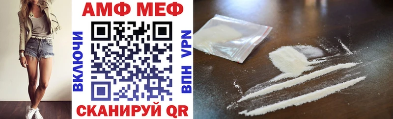 Купить где  Волосово  АМФ 97% 