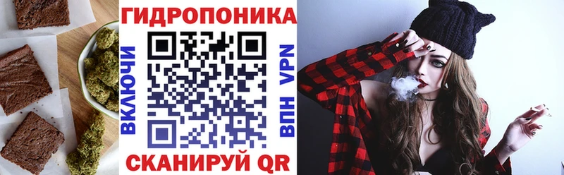 Еда ТГК конопля  Купить где  Волосово 