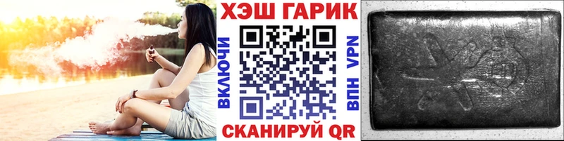 Купить где  Волосово  ГАШ индика сатива 