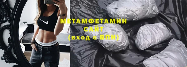 бутират Киреевск