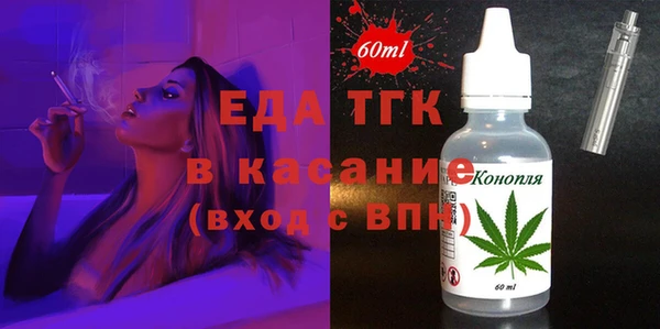 бутират Киреевск