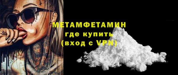 бутират Киреевск