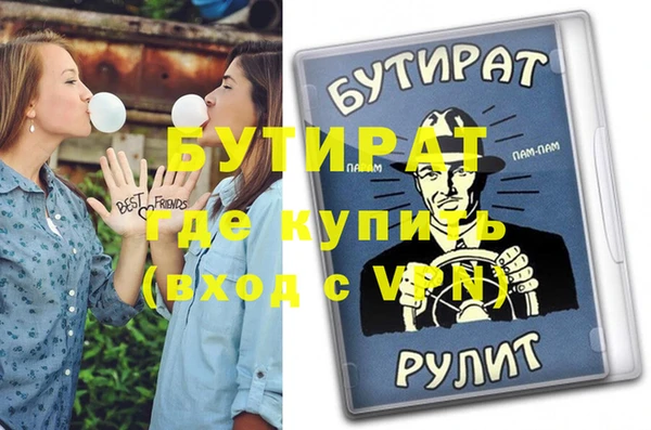 тгк Карталы