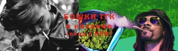 бутират Киреевск