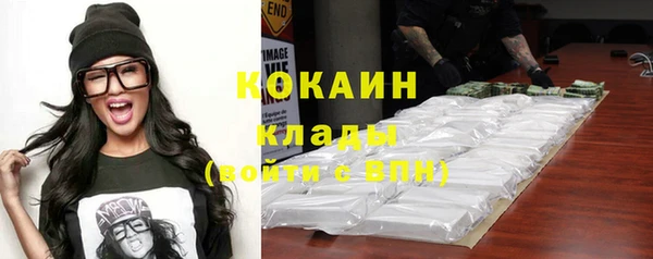 ПСИЛОЦИБИНОВЫЕ ГРИБЫ Кинешма