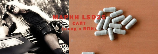 ПСИЛОЦИБИНОВЫЕ ГРИБЫ Кинешма