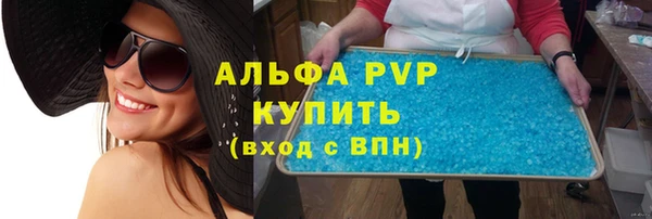 бутират Киреевск