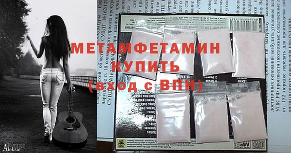 бутират Киреевск