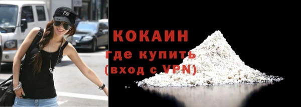 бутират Киреевск