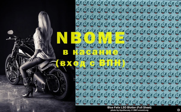 бутират Киреевск
