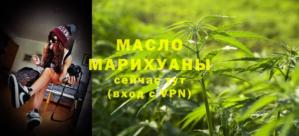бутират Киреевск