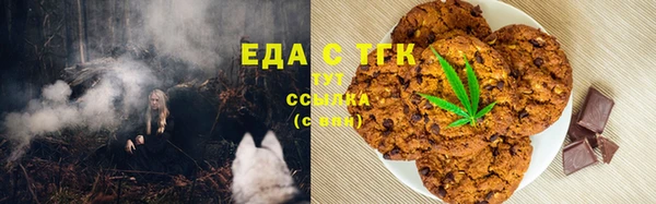 бутират Киреевск