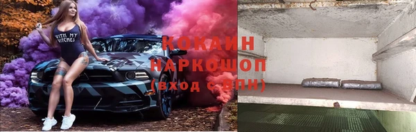 ПСИЛОЦИБИНОВЫЕ ГРИБЫ Кинешма