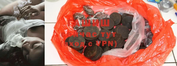 бутират Киреевск