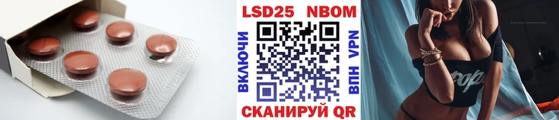 LSD-25 экстази ecstasy  Купить где  Волосово 
