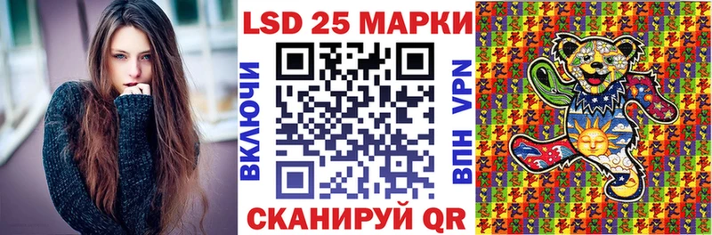 Марки 25I-NBOMe 1,8мг  Купить  Волосово 