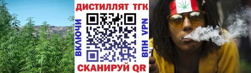 Дистиллят ТГК жижа  Купить  Волосово 